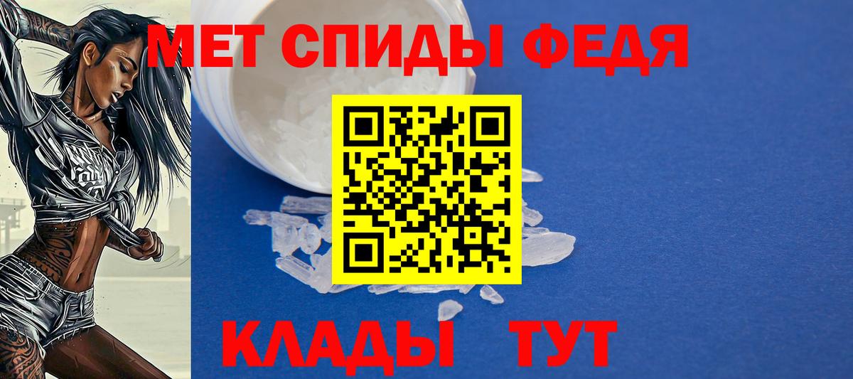 Amphetamine Premium Нефтеюганск