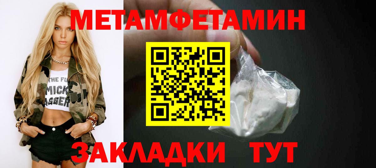 Нефтеюганск  Amphetamine Premium  Вход с VPN 