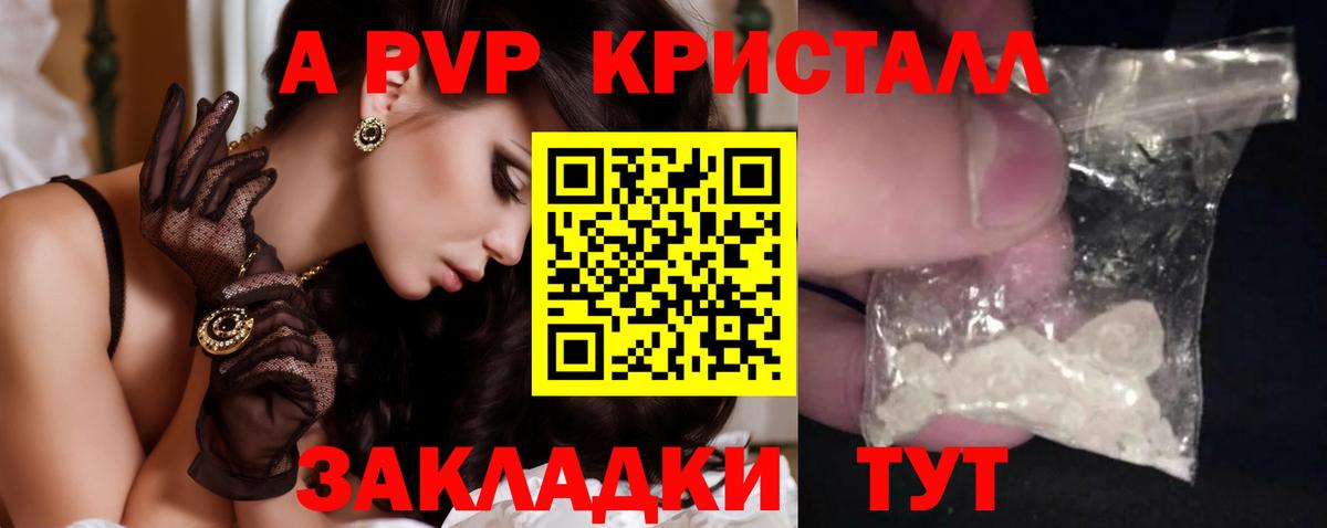 Альфа ПВП СК Нефтеюганск