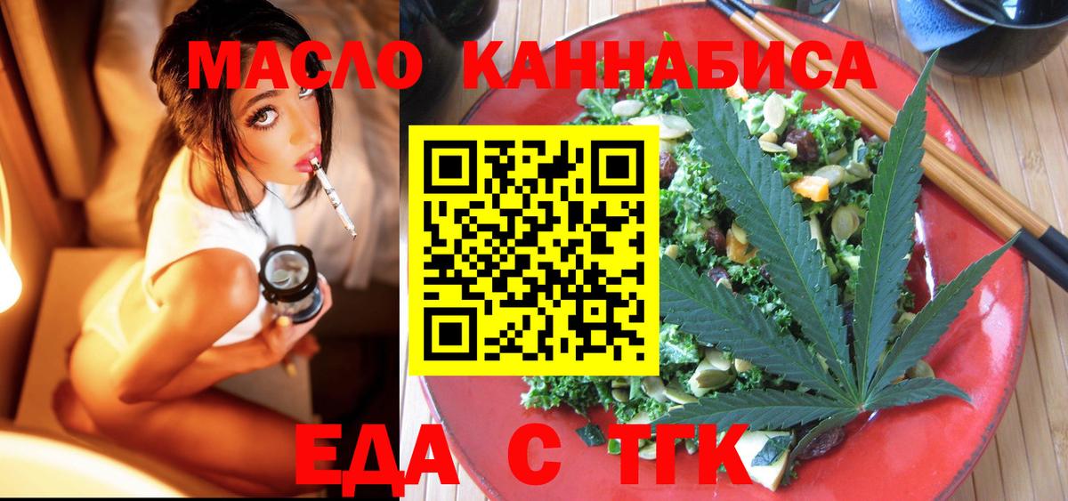 Нефтеюганск  Canna-Cookies марихуана  Вход с VPN 