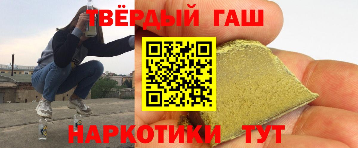 ГАШИШ hashish  Вход с VPN  Нефтеюганск  ГАШИШ гашик 