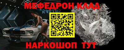 прущая мука Дубна
