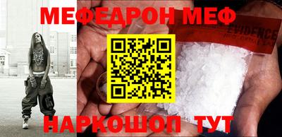 ALPHA PVP Гусиноозёрск