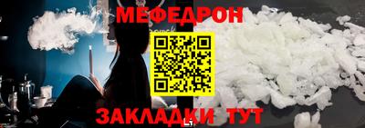ALPHA PVP Гусиноозёрск