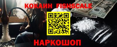 ALPHA PVP Гусиноозёрск