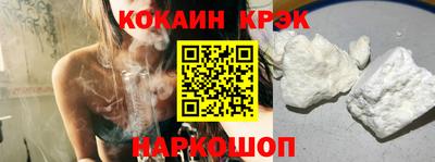 метамфетамин Донской
