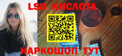 ALPHA PVP Гусиноозёрск