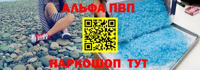 метамфетамин Донской