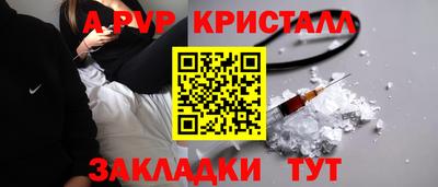 метамфетамин Донской