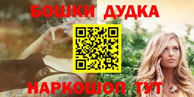 spice Гусев