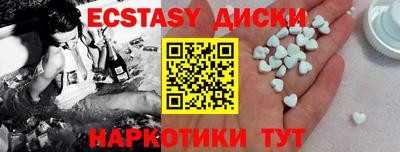 мдма Донецк