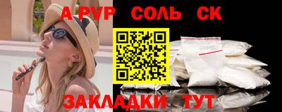 метамфетамин Донской