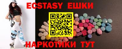 MDMA Premium VHQ Гусь-Хрустальный