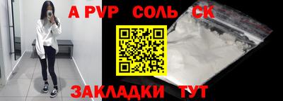 метамфетамин Донской