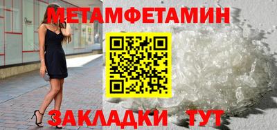 мдма Донецк