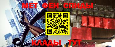 метамфетамин Донской
