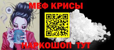 MDMA Premium VHQ Гусь-Хрустальный