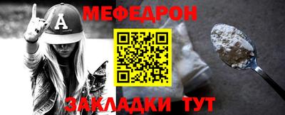 ALPHA PVP Гусиноозёрск