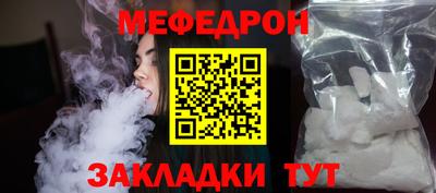 прущая мука Дубна