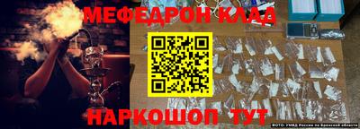 ALPHA PVP Гусиноозёрск