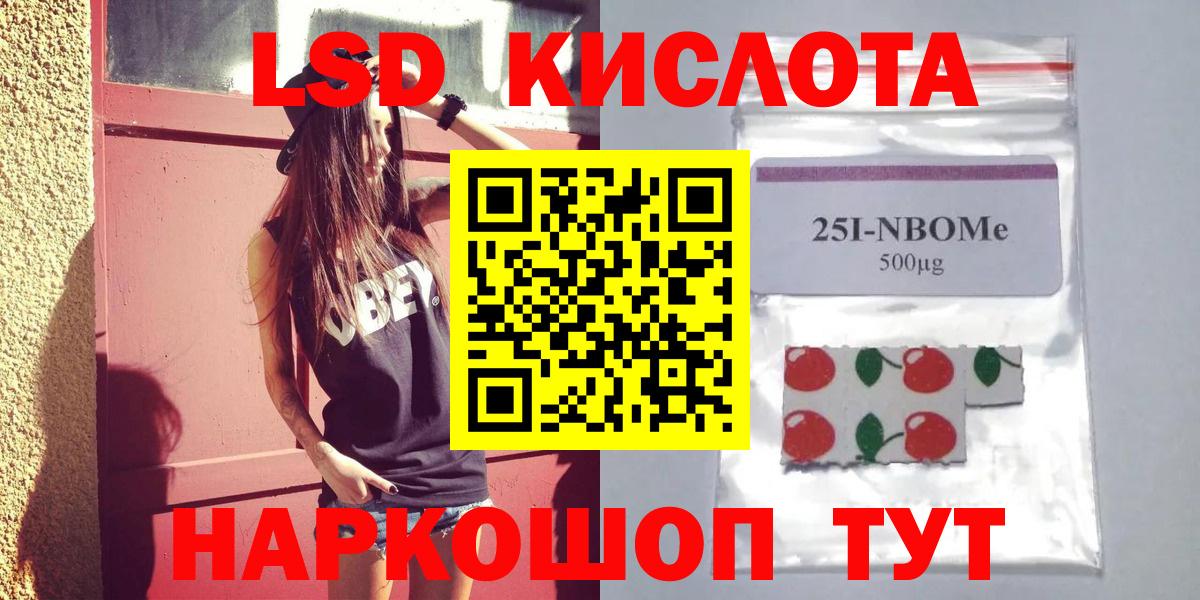 Лсд 25 экстази кислота  mega tor  Нефтеюганск  Вход с VPN  ЛСД экстази кислота 