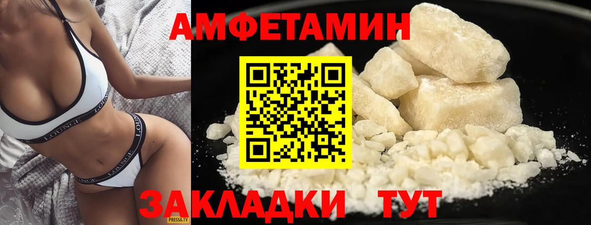 Нефтеюганск  Первитин мет  Вход с VPN 