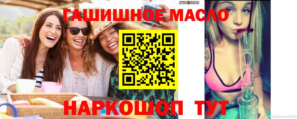 Нефтеюганск  блэк спрут вход  Вход с VPN  ТГК жижа 