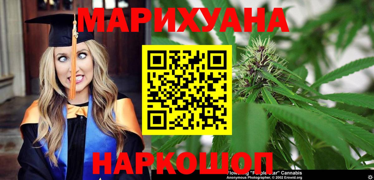 Бошки марихуана THC 21%  Вход с VPN  Нефтеюганск  Каннабис SATIVA & INDICA 